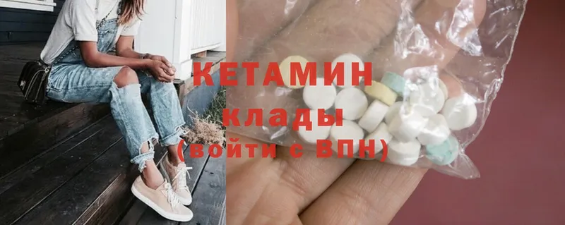 купить наркотики цена  Жуковка  Кетамин ketamine 